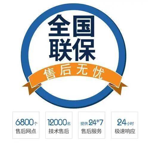 宝鸡英国八喜壁挂 炉服务中心