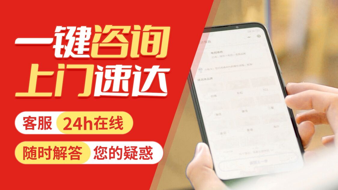 宝鸡英国八喜壁挂 炉关于我们